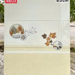 Gạch Men 40x80 Ốp Tường Giá Rẻ vàng vân mây 4803