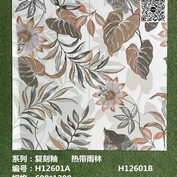 Gạch Đá 60x120 Ốp Lát Trang Trí Giá Rẻ hoa lá H12601