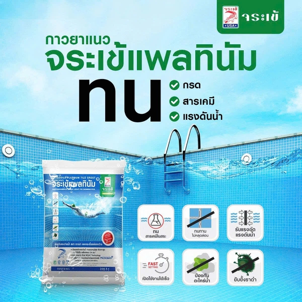 Keo Chà Ron Gạch Crocodile Platinum Giá Rẻ chuyên dùng cho hồ bơi