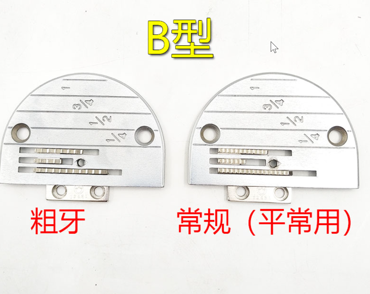 Cách lắp đặt bộ mặt nguyệt cho máy may Cách lắp đặt bộ mặt nguyệt cho máy may