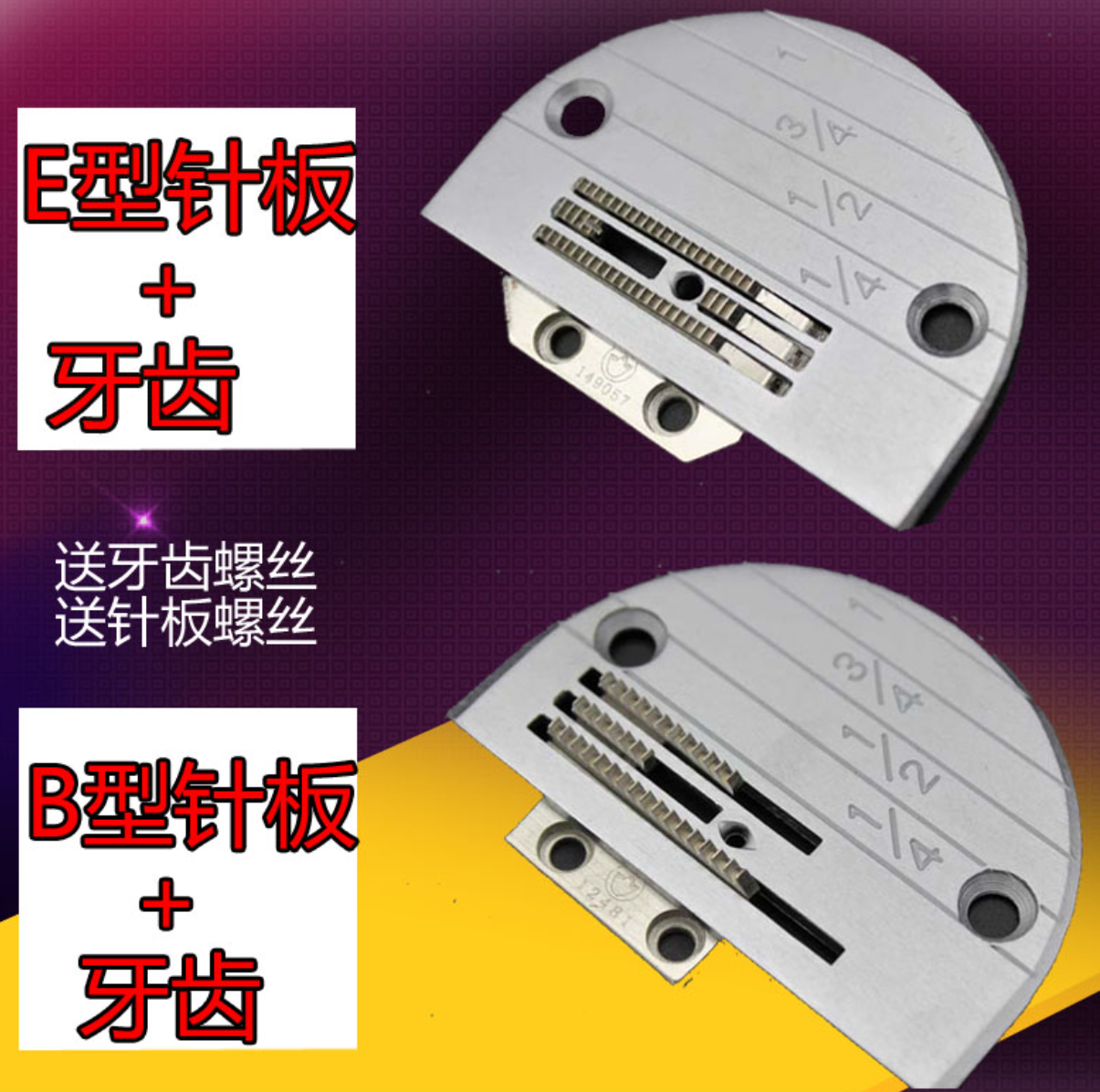 Phụ Tùng Máy May Kim Hoà chuyên cung cấp và phân phối sỉ lẻ Mặt nguyệt cho các nhà may, xí nghiệp,... uy tín chất lượng. Phụ Tùng Máy May Kim Hoà chuyên cung cấp và phân phối sỉ lẻ Mặt nguyệt cho các nhà may, xí nghiệp,... uy tín chất lượng.