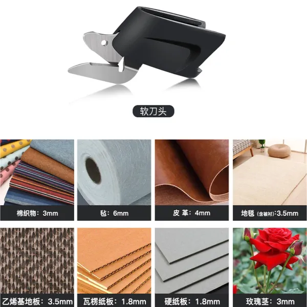 Lưỡi Kéo Cắt Vải Điện