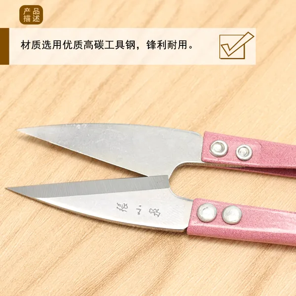 Kéo cắt chỉ TB-448S