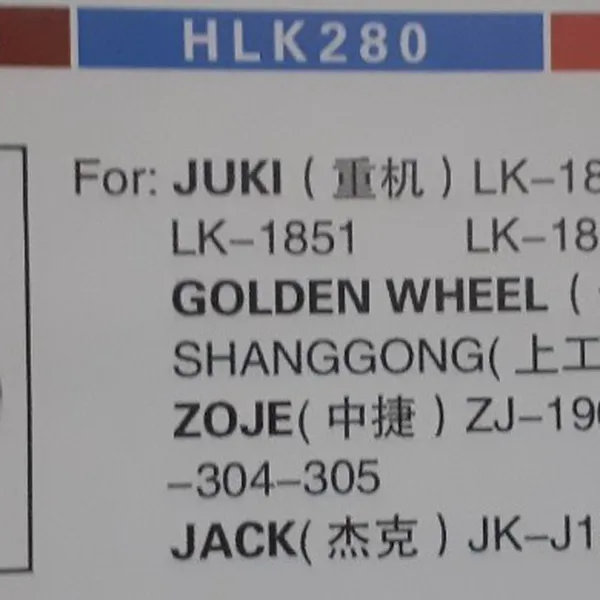 Chao Bọ Juki Yongyao YZH-1850