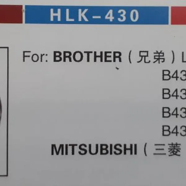 Chao Bọ Nhỏ Brother KE-430 YZH430 Yongyao