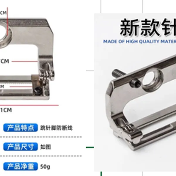 Chân vịt máy thùa khuy 1790