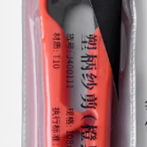 KÉO CẮT CHỈ J400111 - Cán nhựa