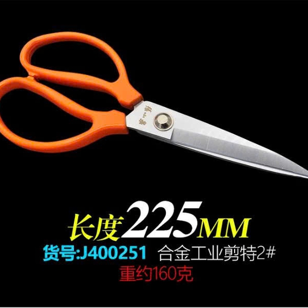 Kéo may công nghiệp hợp kim J400251