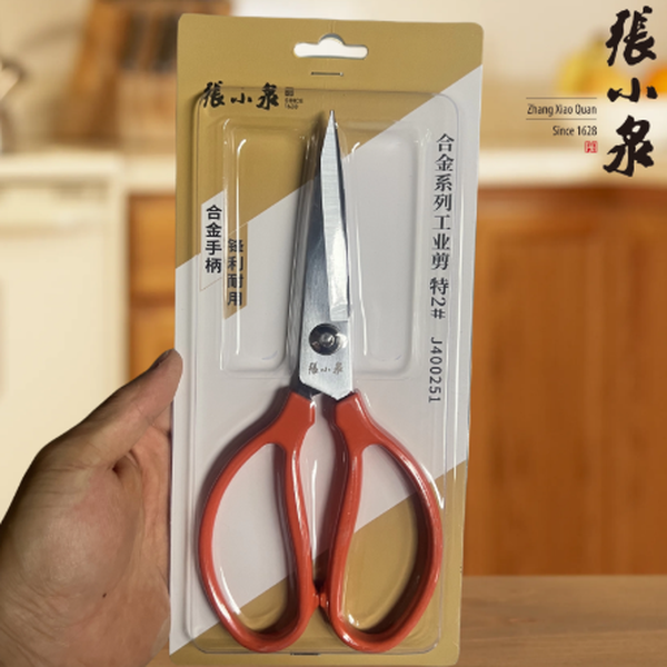Kéo May Công Nghiệp