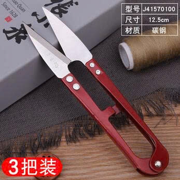Kéo cắt chỉ lớn - J41570150
