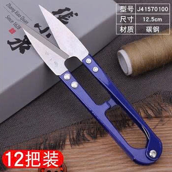 Kéo cắt chỉ lớn - J41570150