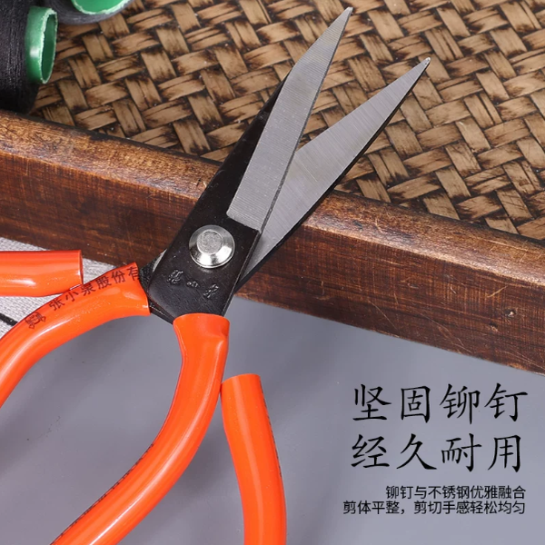 Kéo may công nghiệp 3111A -1/2/3