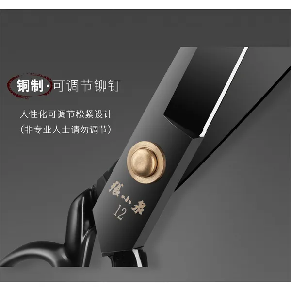 Kéo cắt vải cao cấp HC-9-10-11 (đen)