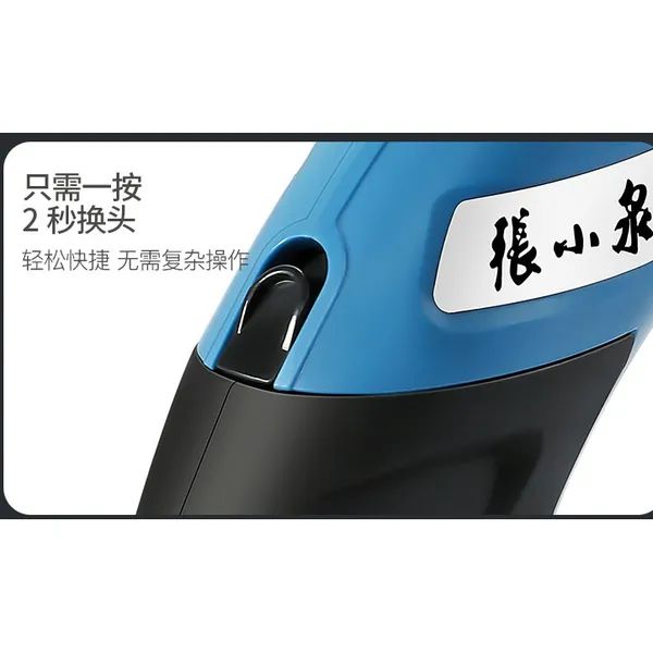 Kéo cắt vải điện