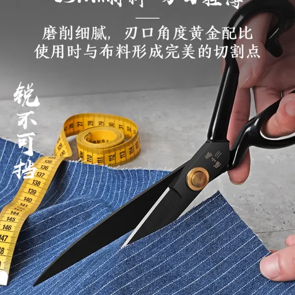 Kéo cắt vải cao cấp HC-9-10-11 (đen)