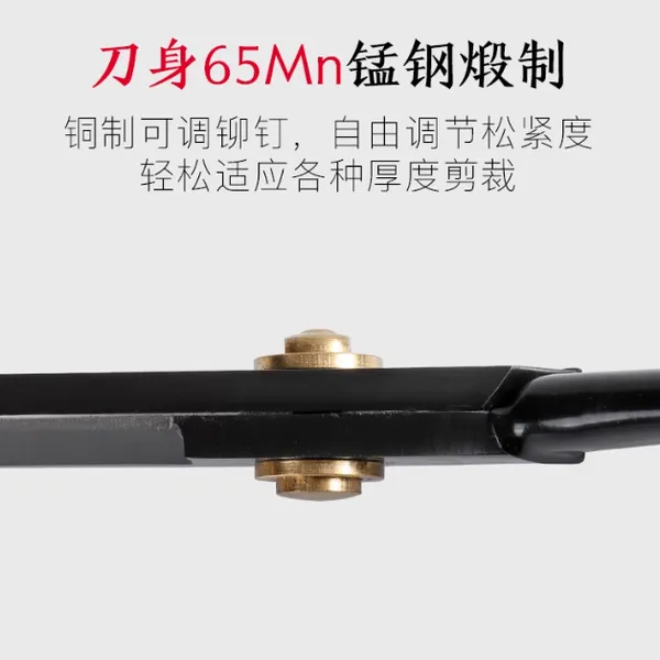 Kéo cắt vải cao cấp HC-9-10-11 (đen)