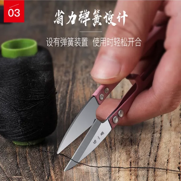 Kéo cắt chỉ TB-448S