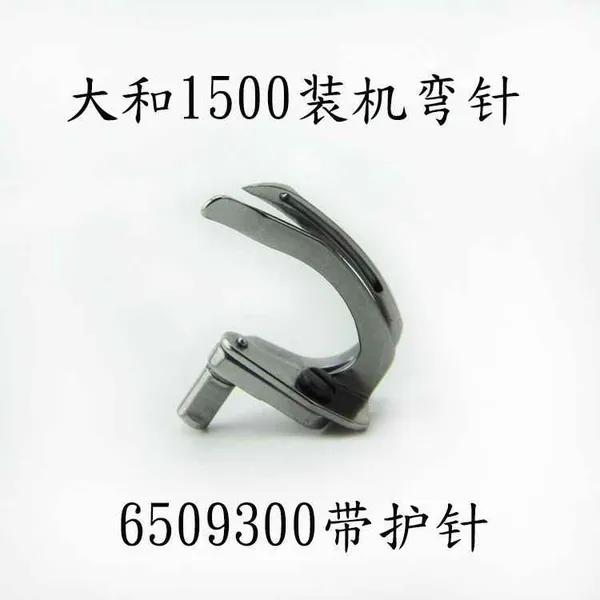 Móc Viền Yamato VT1500-6509300