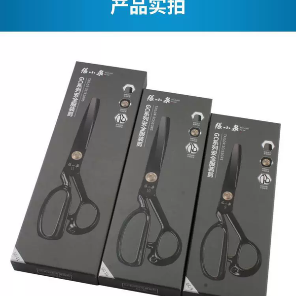 Kéo may GC 9 - 10 - 11