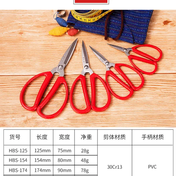 Kéo may cường lực Inox HBS-198S