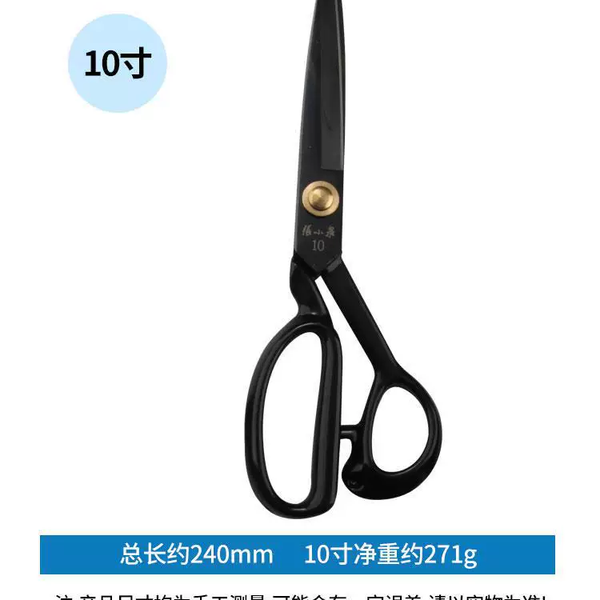 Kéo may GC 9 - 10 - 11