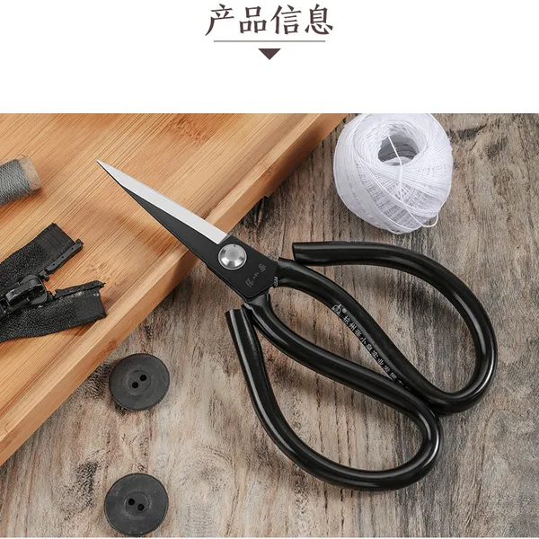 Kéo may công nghiệp (số 1-2-3)