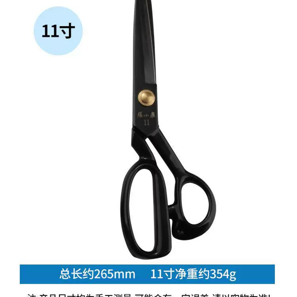 Kéo may GC 9 - 10 - 11