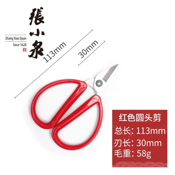 Kéo Cường Lực NS-3