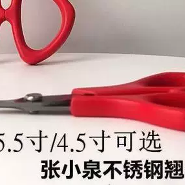 Kéo cắt chỉ XH-101