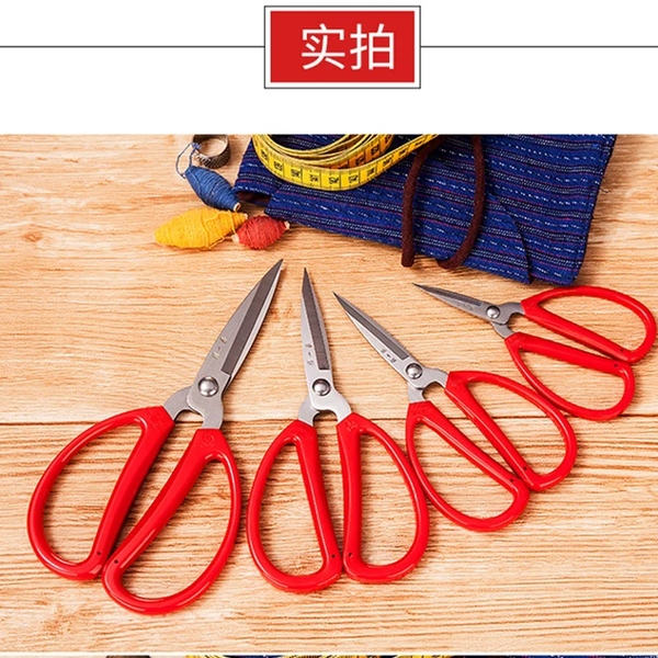 Kéo Cường Lực HBS-174