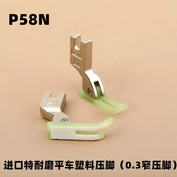Chân vịt nhựa P58N