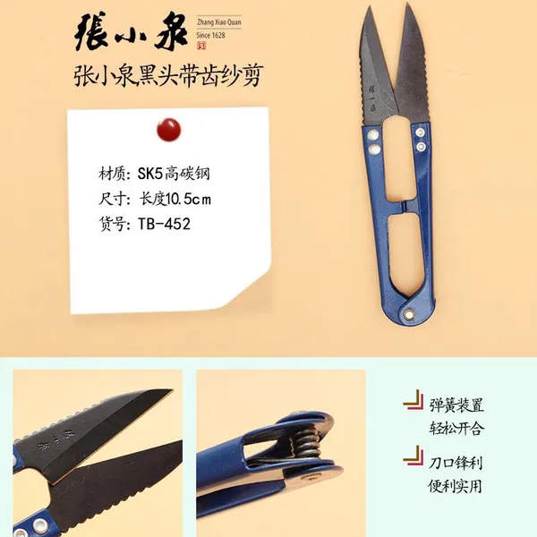 Kéo Cắt Chỉ Răng CưaTB-452