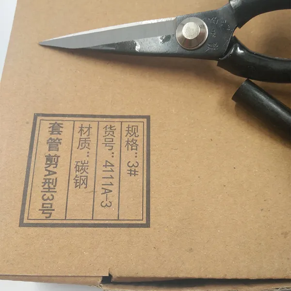 Kéo may công nghiệp (số 1-2-3)