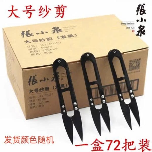 Kéo cắt chỉ lớn - J41760150