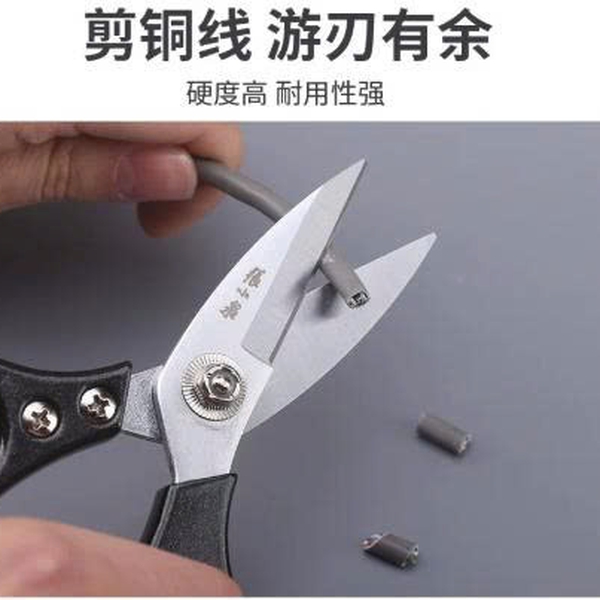 Kéo cường lực 1400141