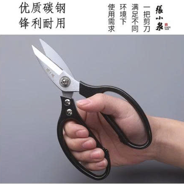 Kéo cường lực 1400141