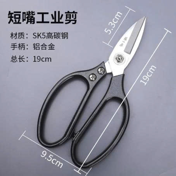 Kéo cường lực 1400141