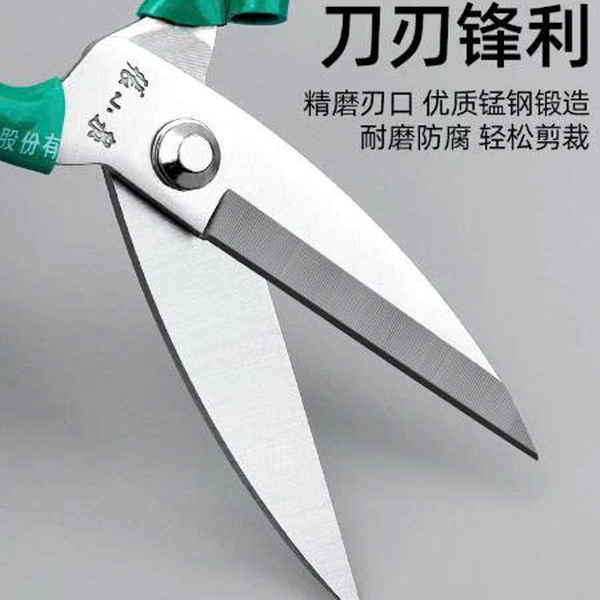 Kéo may công nghiệp đầu to 7111D