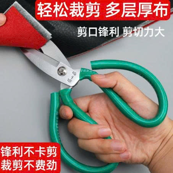 Kéo may công nghiệp đầu to 7111D