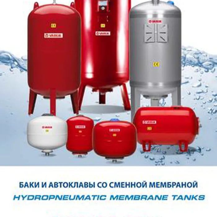 BÌNH TÍCH ÁP VAREM 100 LÍT GIÁ RẺ