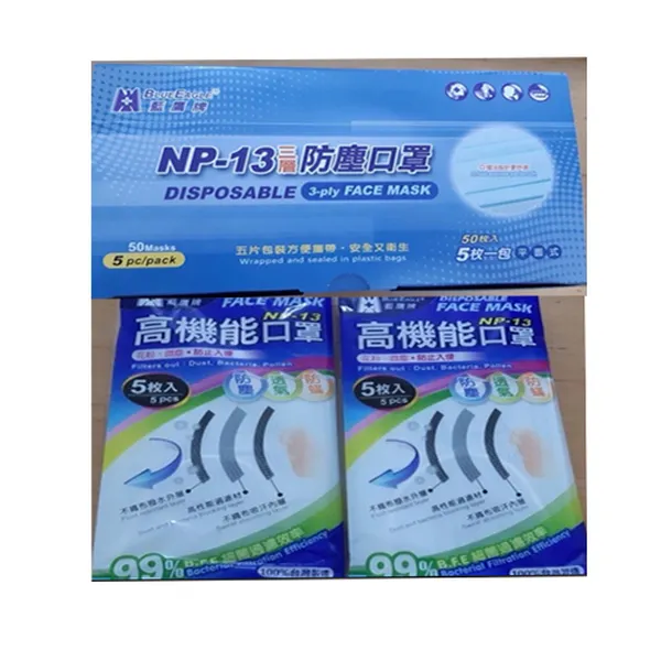Khẩu trang y tế 3 lớp Blue Eagle NP13