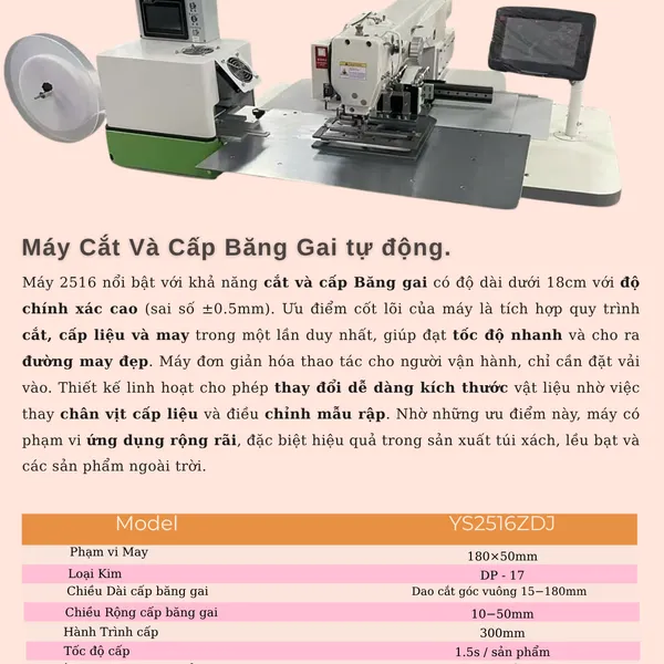 Máy cắt và cấp băng gai tự động bằng dao nhiệt 2516ZDJ.