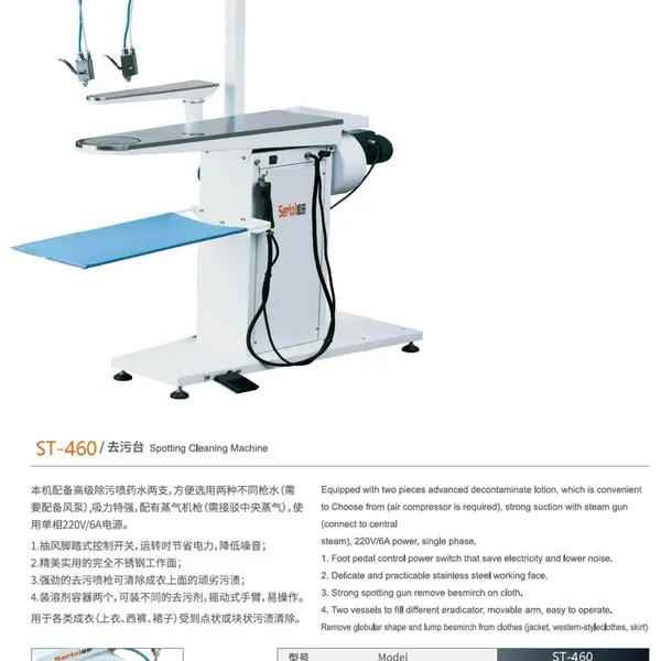 Máy bắn tẩy vết bẩn dùng cho ngành may  công nghiệp ST-460 hiệu shengtian