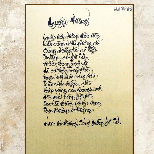 Sách thư pháp KINH PHỔ MÔN