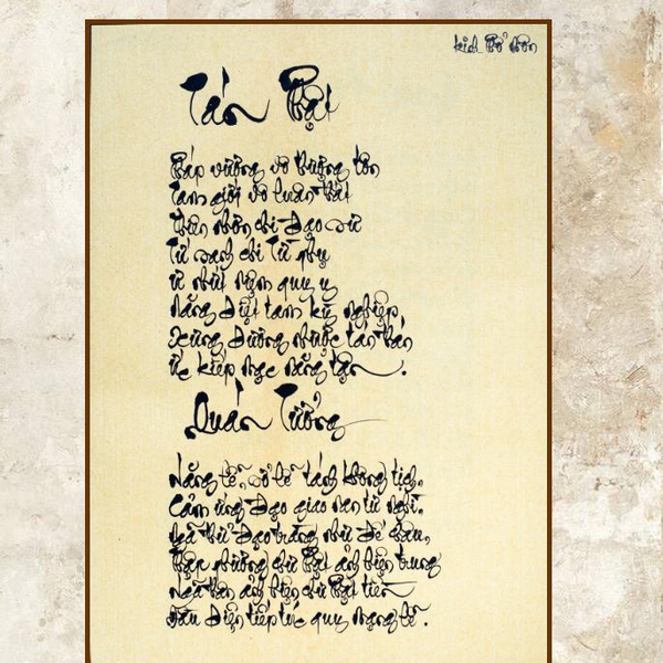 Sách thư pháp KINH PHỔ MÔN