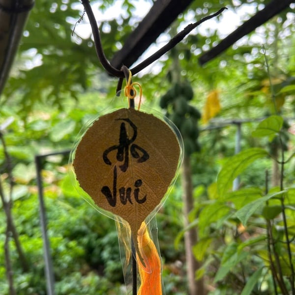 Lá bồ đề dát vàng viết tay chữ thư pháp chữ AN VUI có ép plastic 