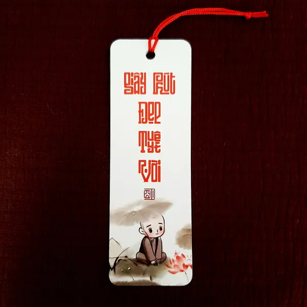 Bộ thẻ treo cây thư pháp chữ vuông gồm 30 thẻ