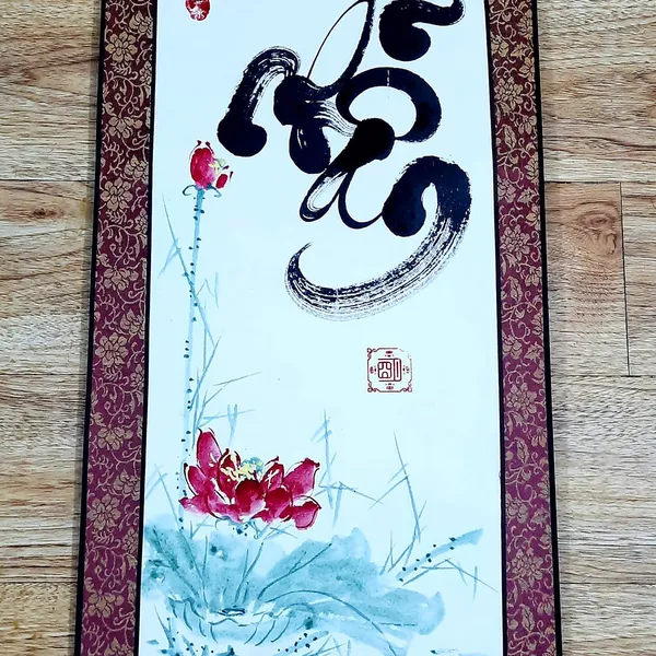 Liễn thư pháp chữ Nhẫn
