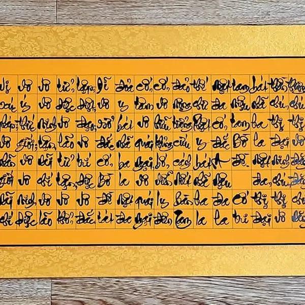 Bát Nhã Tâm Kinh 0.45x1.5m