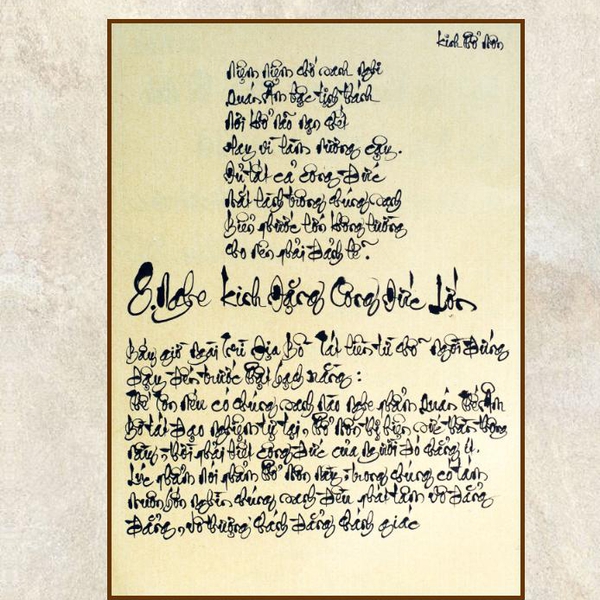 Sách thư pháp KINH PHỔ MÔN